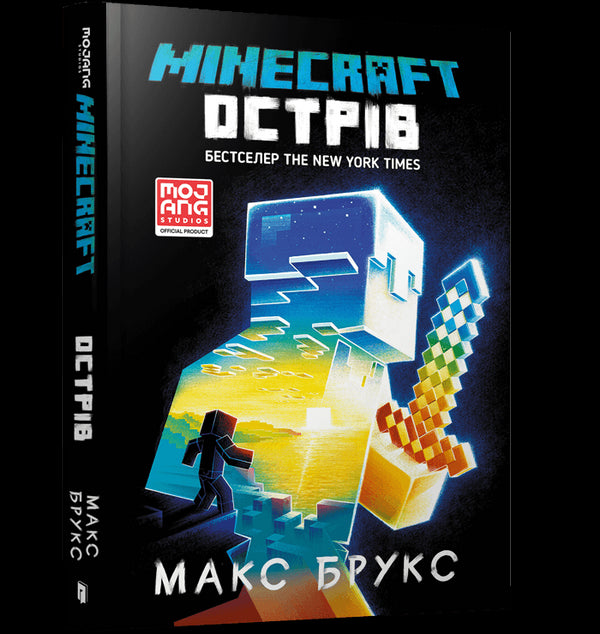 Minecraft. Insel